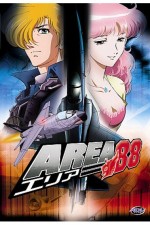 Watch Area 88 Putlocker